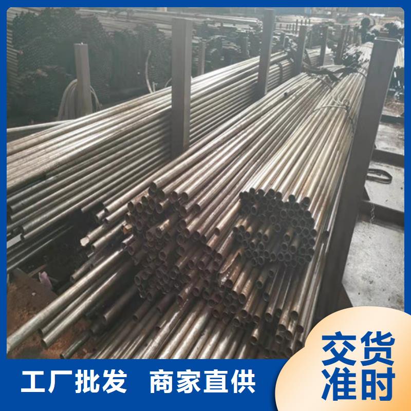 诚信为本50Cr精密管厂家