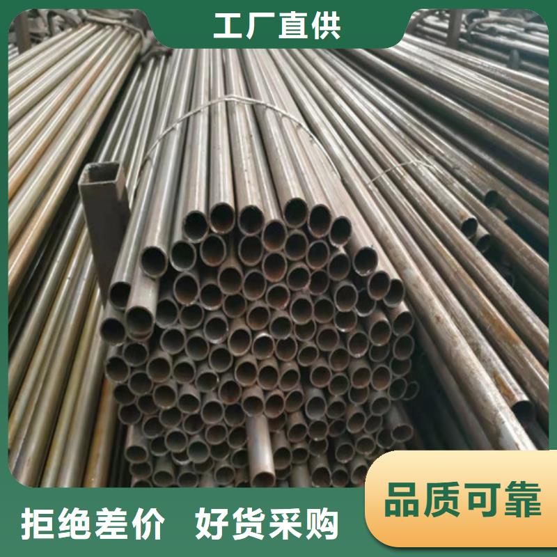 20#精密钢管生产基地厂家