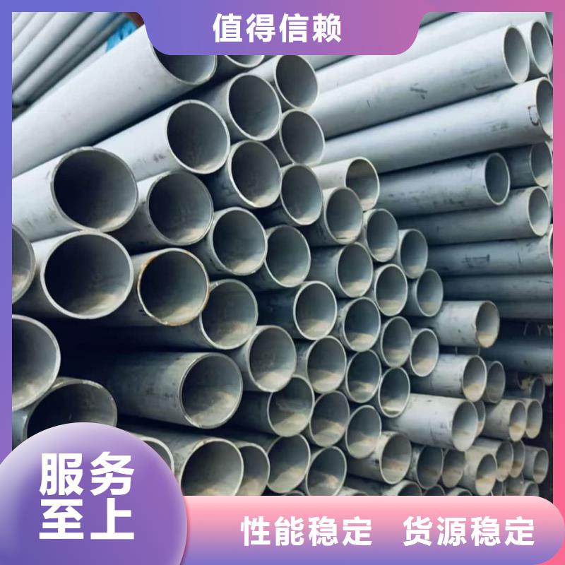 304L不锈钢管-为您服务
