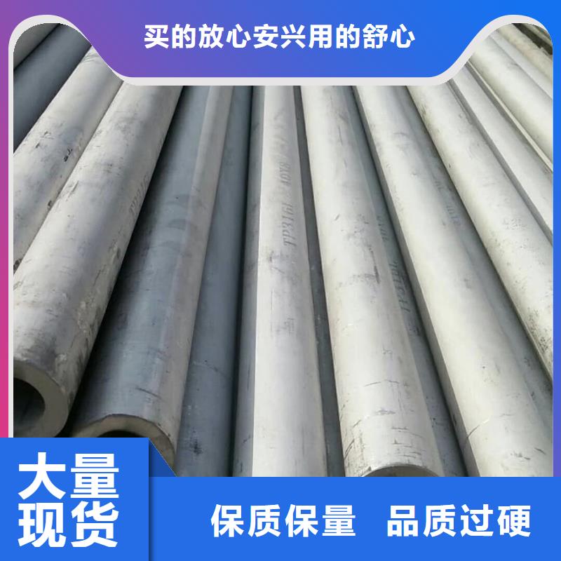 304L不锈钢管-为您服务