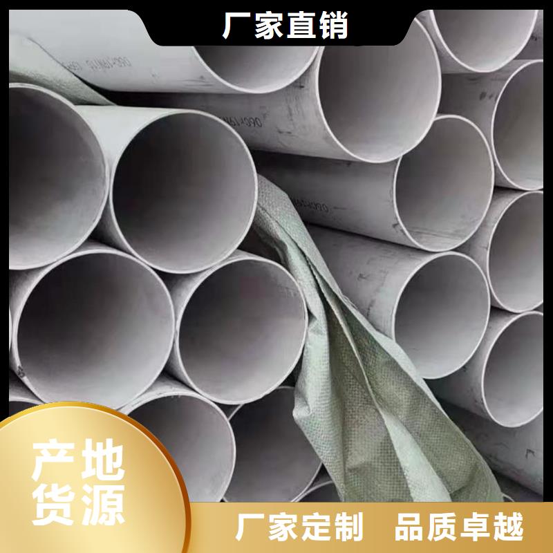 高质量S32760不锈钢管供应商