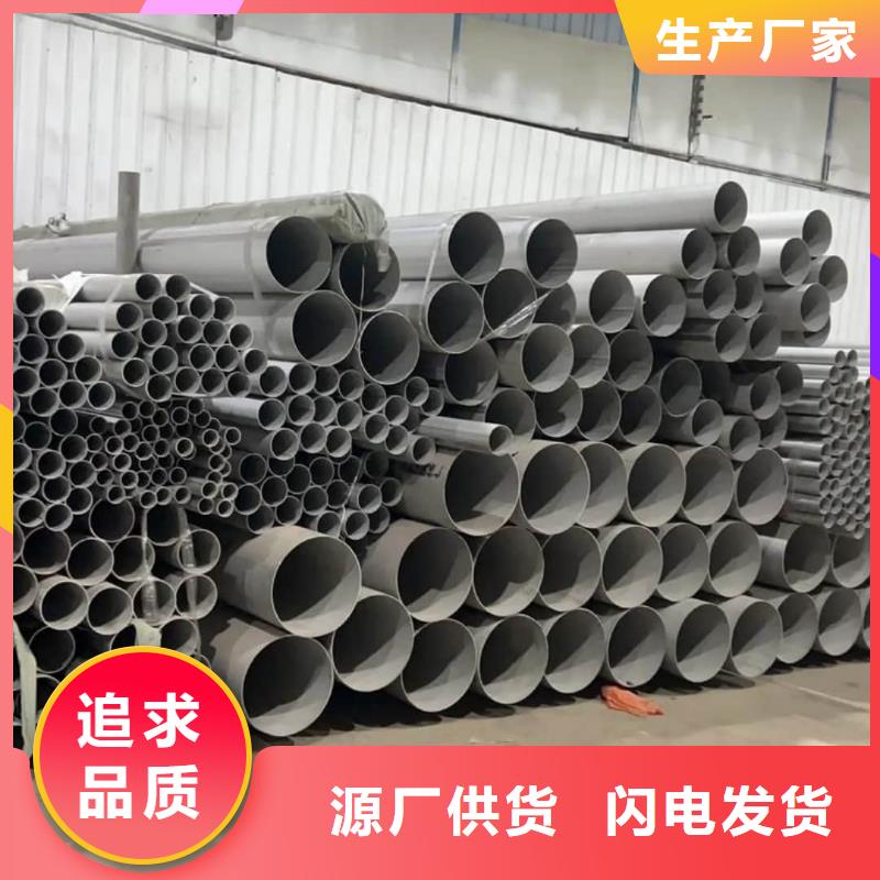 06Cr25Ni20不锈钢管质量放心