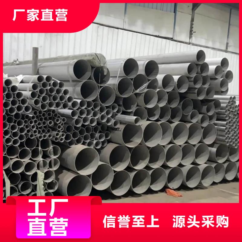 304L不锈钢管-为您服务