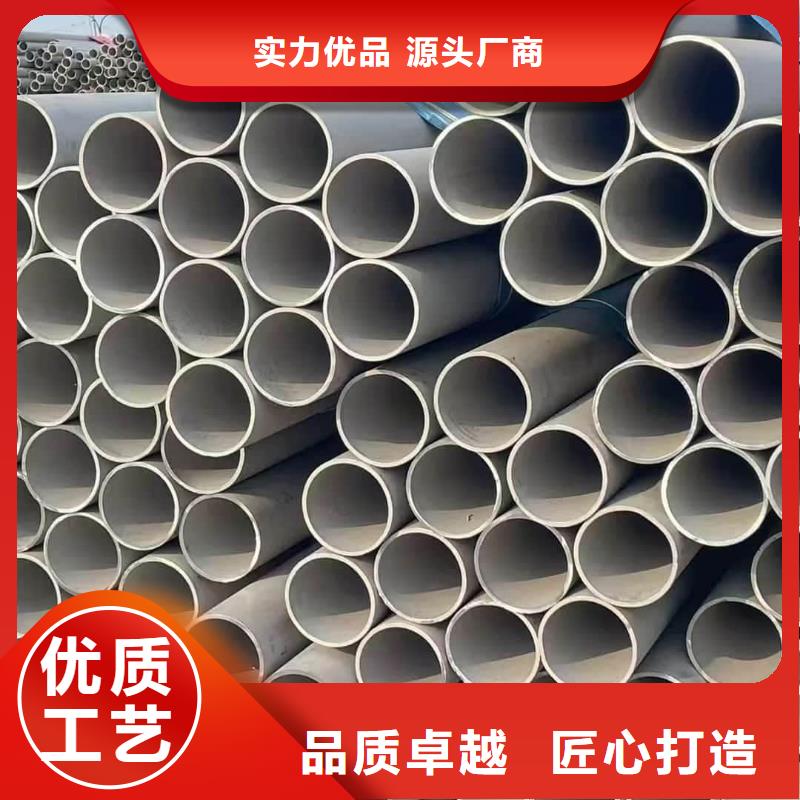 不锈钢管现货交易