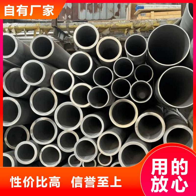 06Cr25Ni20不锈钢管质量放心