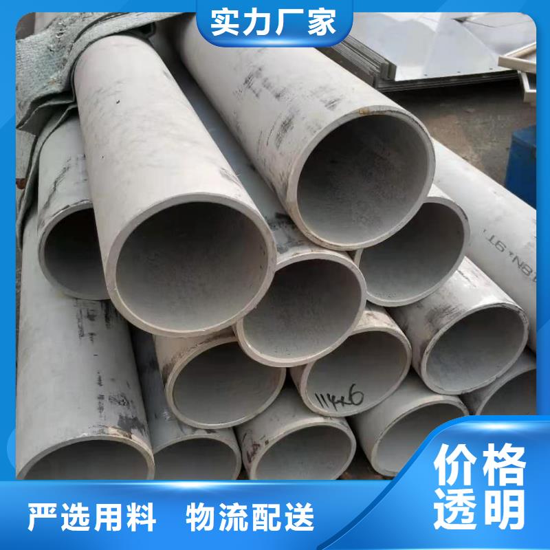 06Cr25Ni20不锈钢管质量放心
