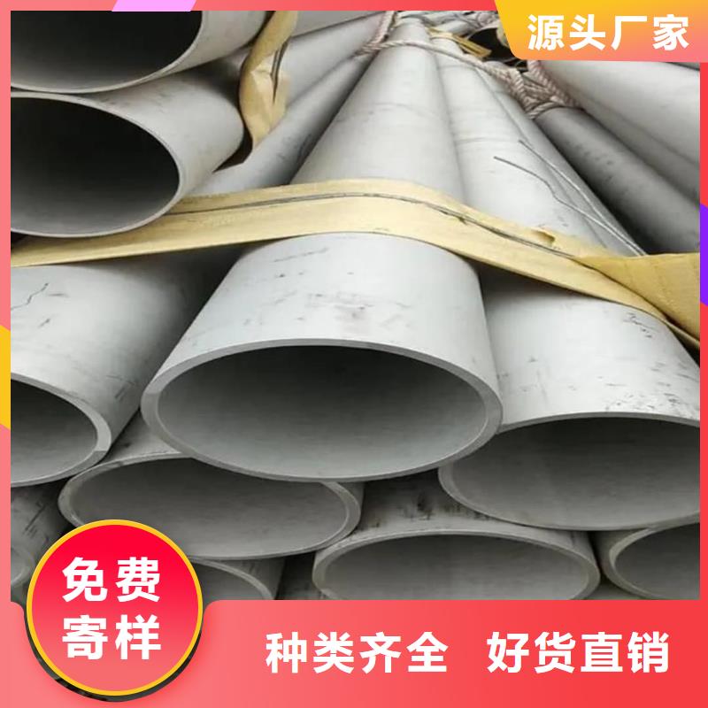 304L不锈钢管-为您服务