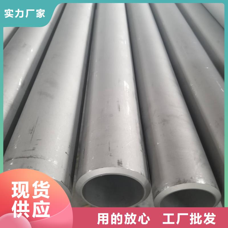304L不锈钢管-为您服务