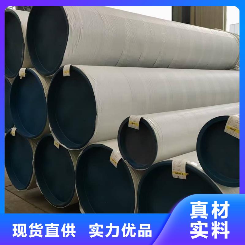 304L不锈钢管-为您服务