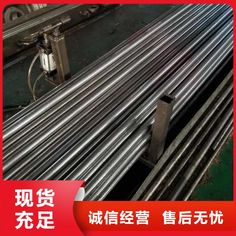 精密管安心购
