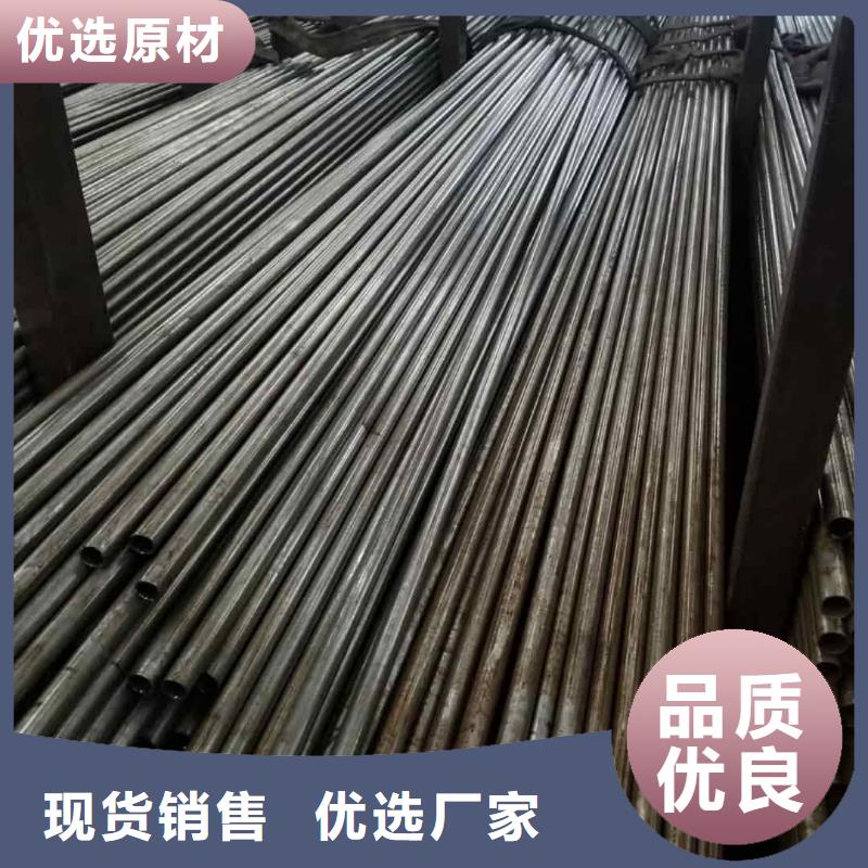 精密管安心购