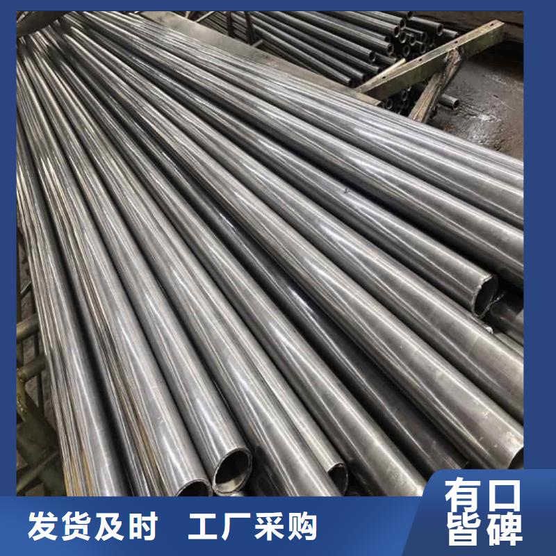 精密管安心购