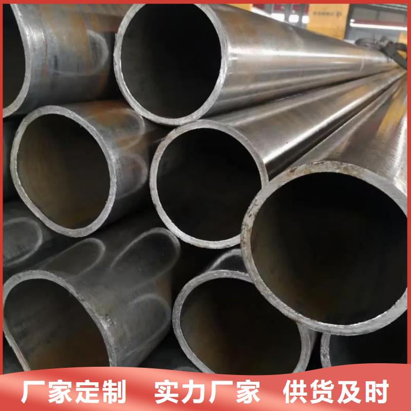 精密管安心购