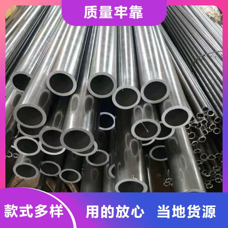 精密管安心购