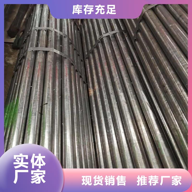 精密管安心购