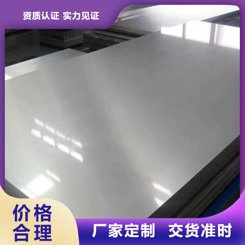 不锈钢板专业生产设备
