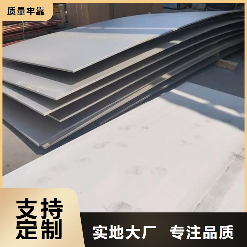 不锈钢板专业生产设备