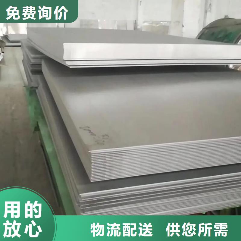 不锈钢板老客户钟爱