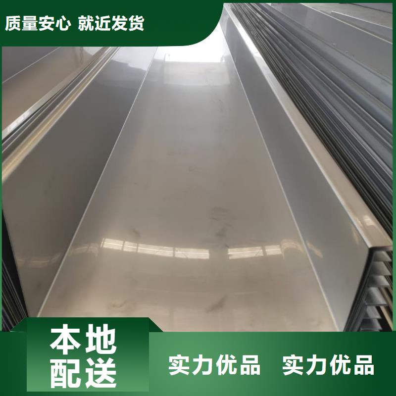 不锈钢板厂家直销放心
