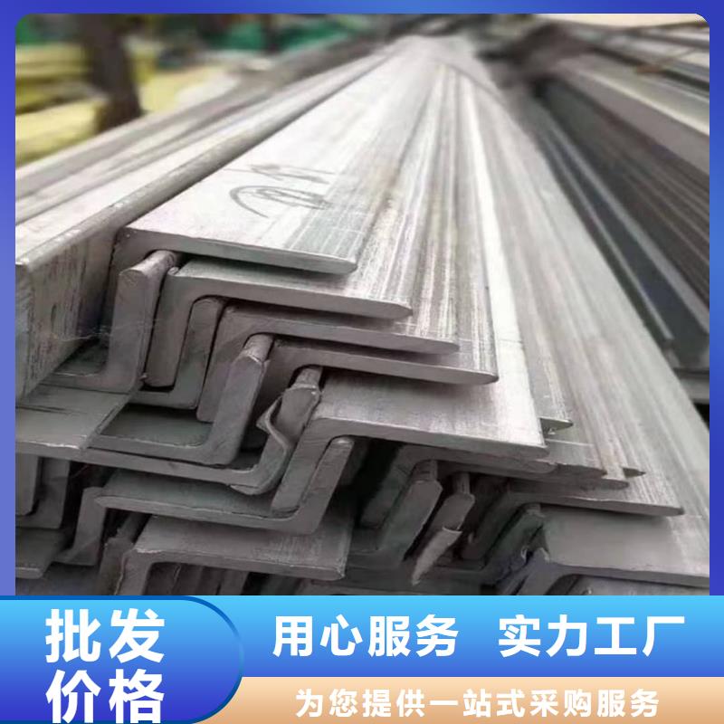 不锈钢槽钢货真价实