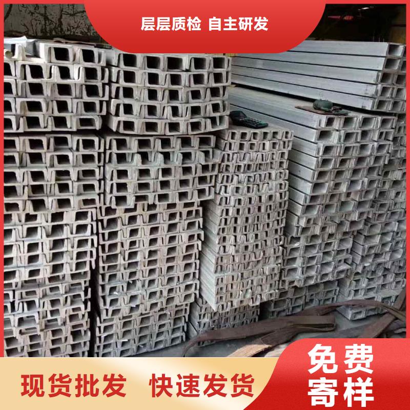 不锈钢角钢买的是放心