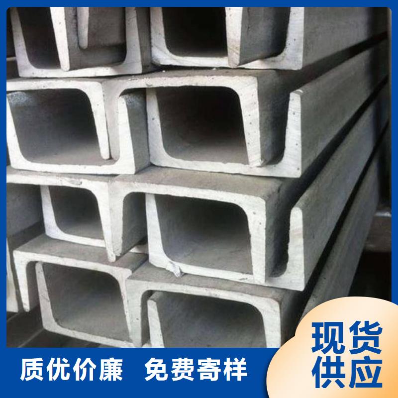 不锈钢角钢大量现货