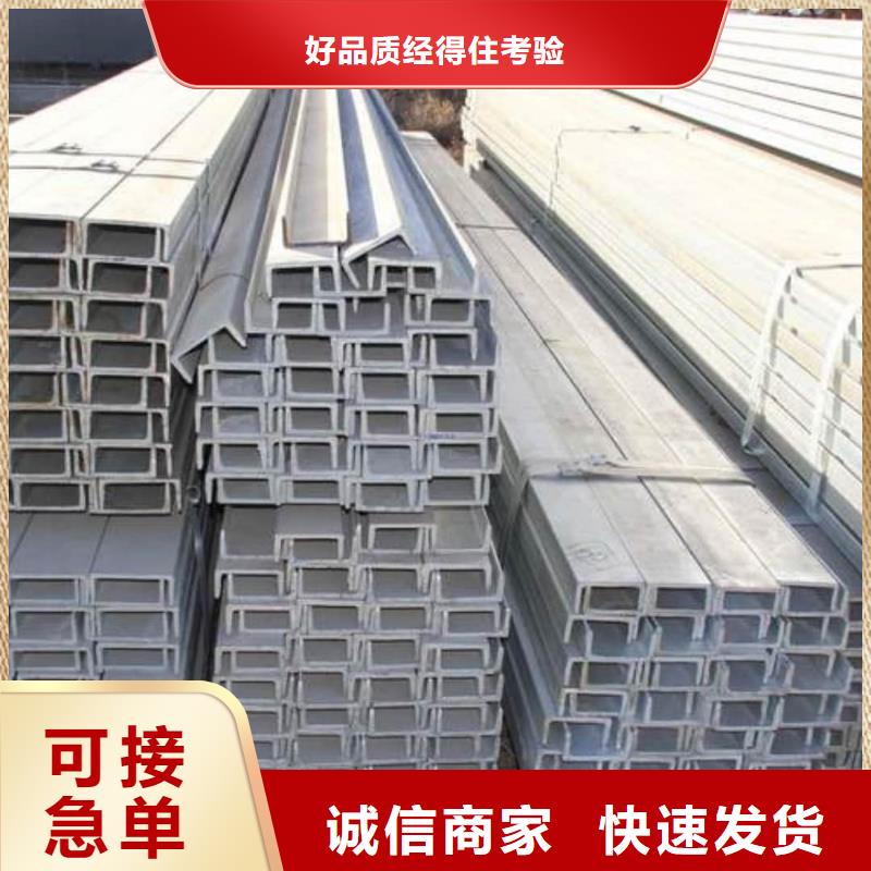【不锈钢角钢】16Mn精密钢管用好材做好产品
