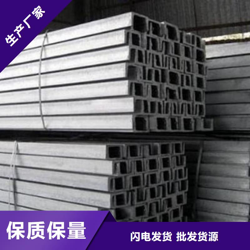 不锈钢角钢大量现货