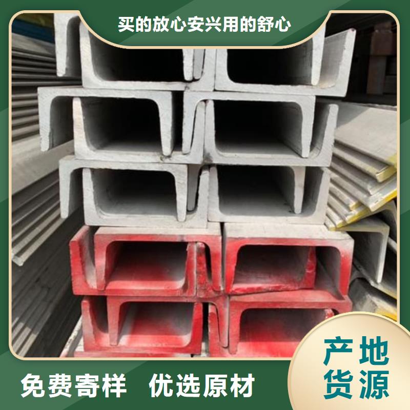 不锈钢角钢当地厂家值得信赖