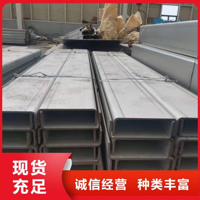  不锈钢角钢买的是放心