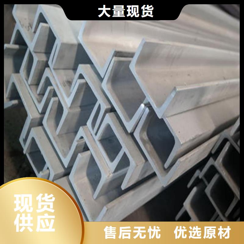 不锈钢角钢采购
