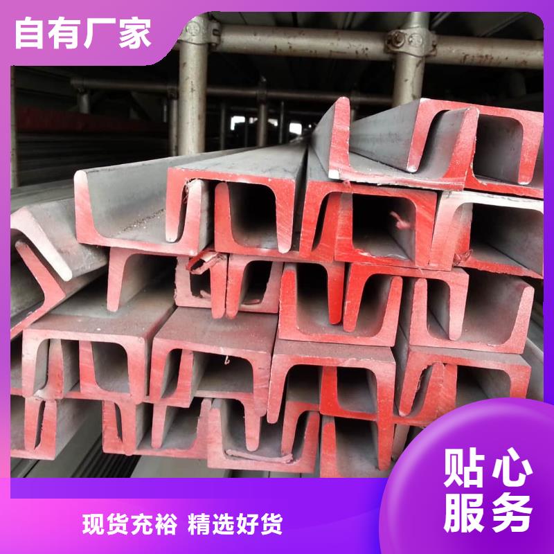  不锈钢角钢买的是放心
