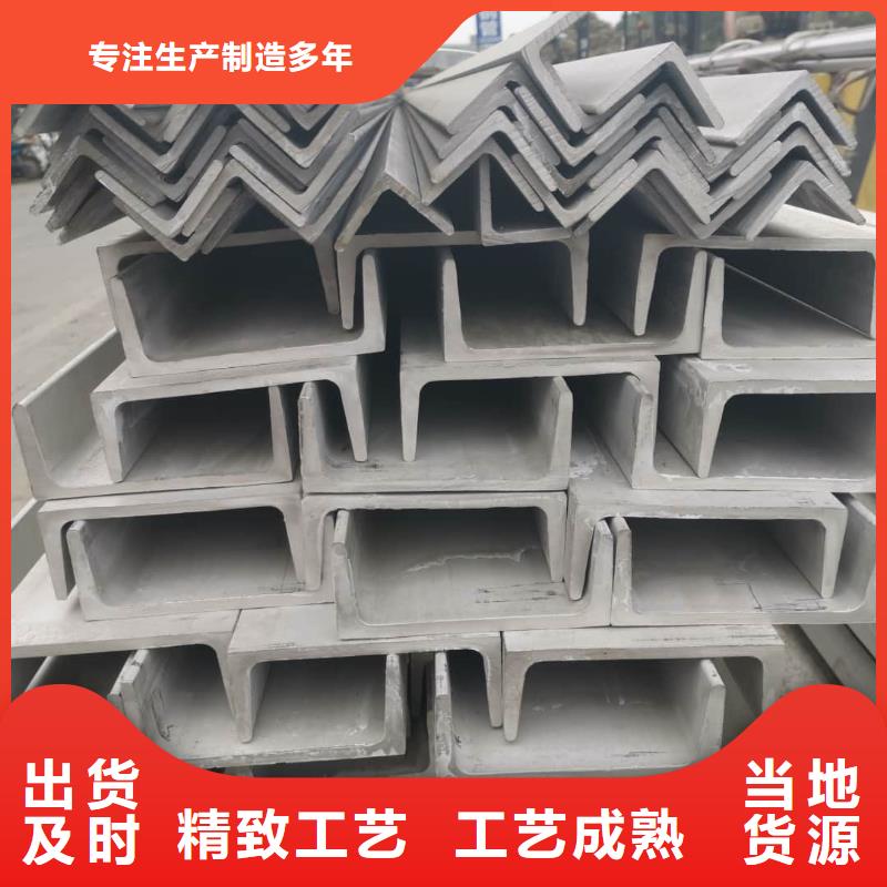  不锈钢角钢买的是放心