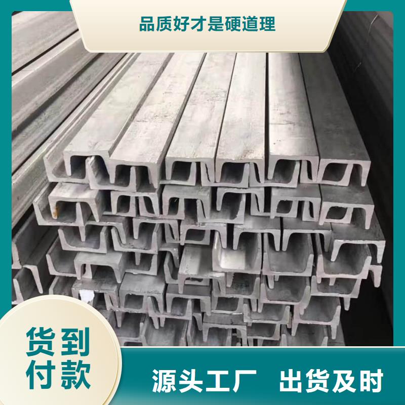 不锈钢角钢当地厂家值得信赖