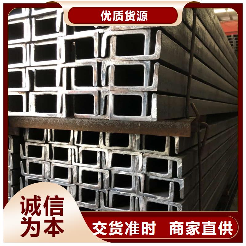 不锈钢角钢当地厂家值得信赖