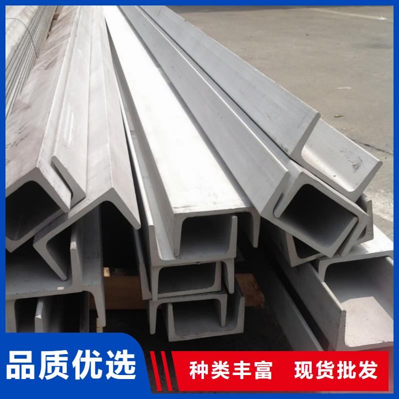 不锈钢角钢大量现货