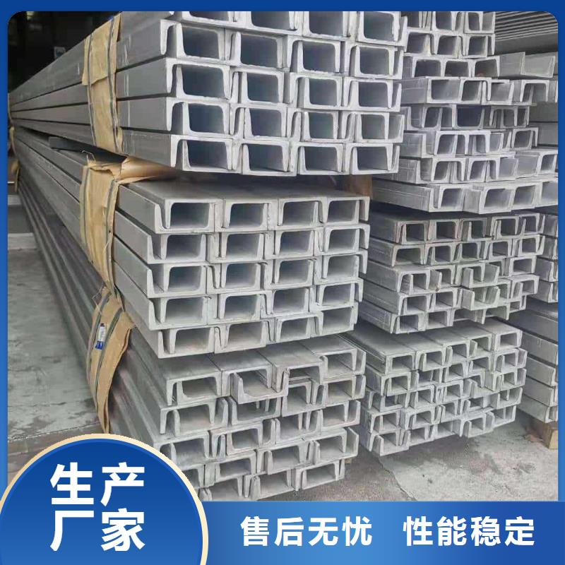 不锈钢角钢大量现货