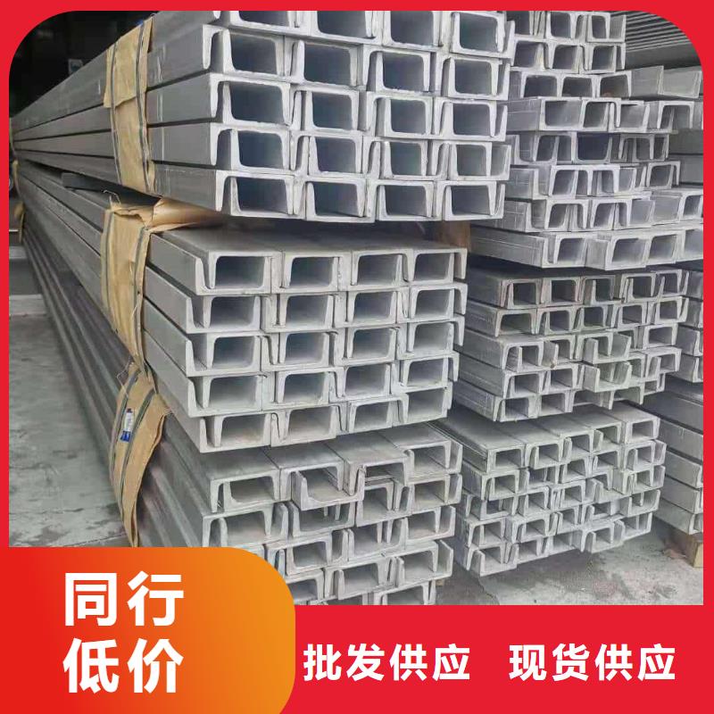 不锈钢角钢价格实惠工厂直供