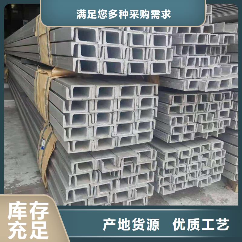 不锈钢角钢价格实惠工厂直供