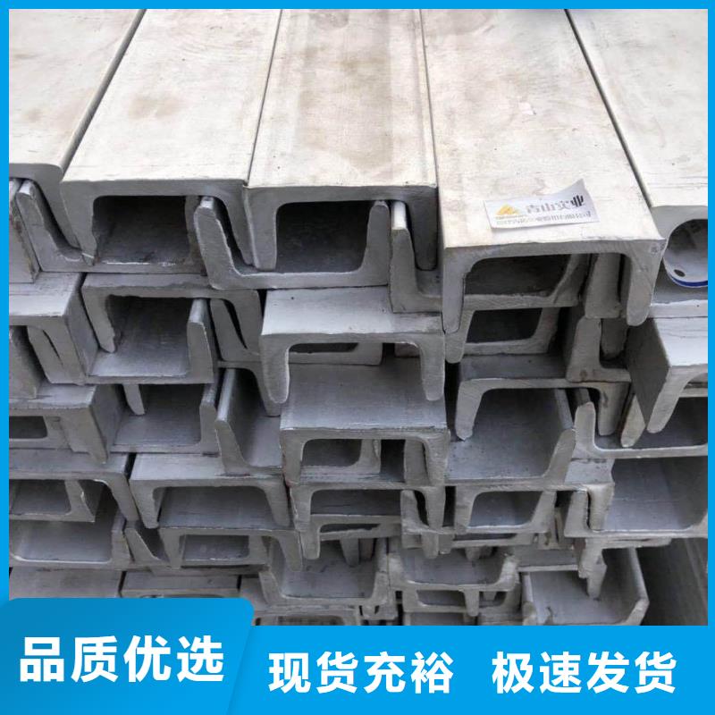 不锈钢角钢价格实惠工厂直供
