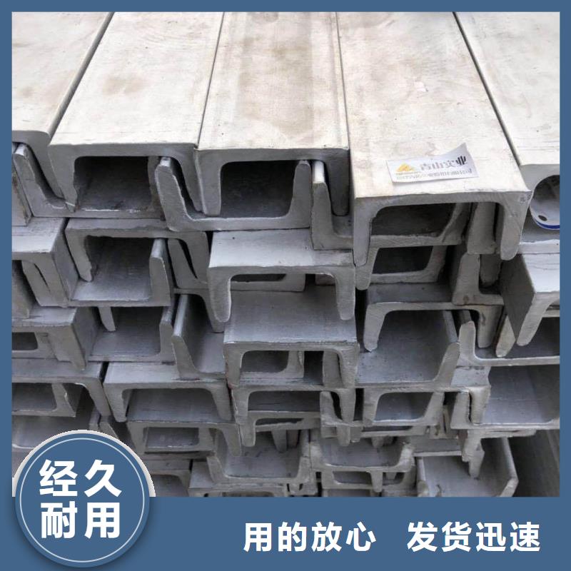 不锈钢角钢追求细节品质