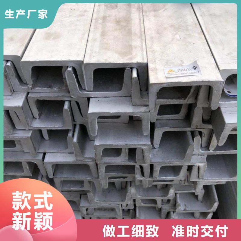 不锈钢角钢当地厂家值得信赖
