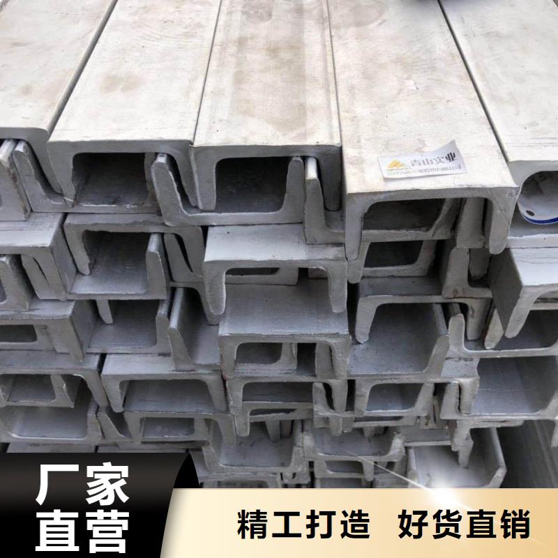 不锈钢角钢大量现货