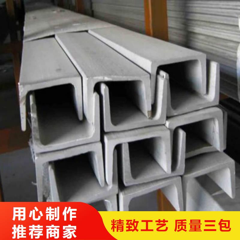 不锈钢角钢价格实惠工厂直供
