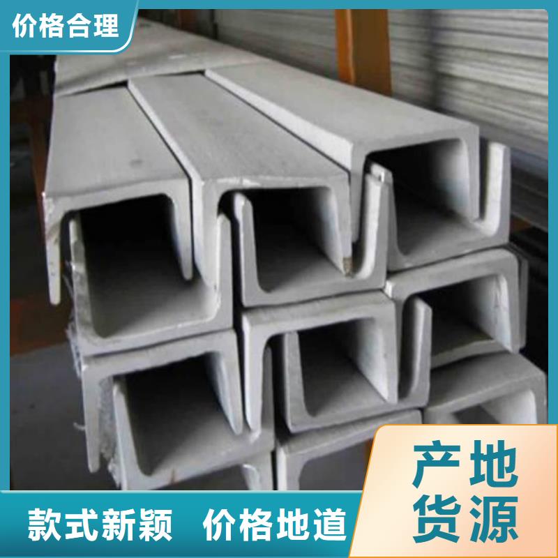 不锈钢角钢大量现货