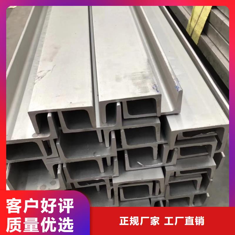 不锈钢角钢大量现货