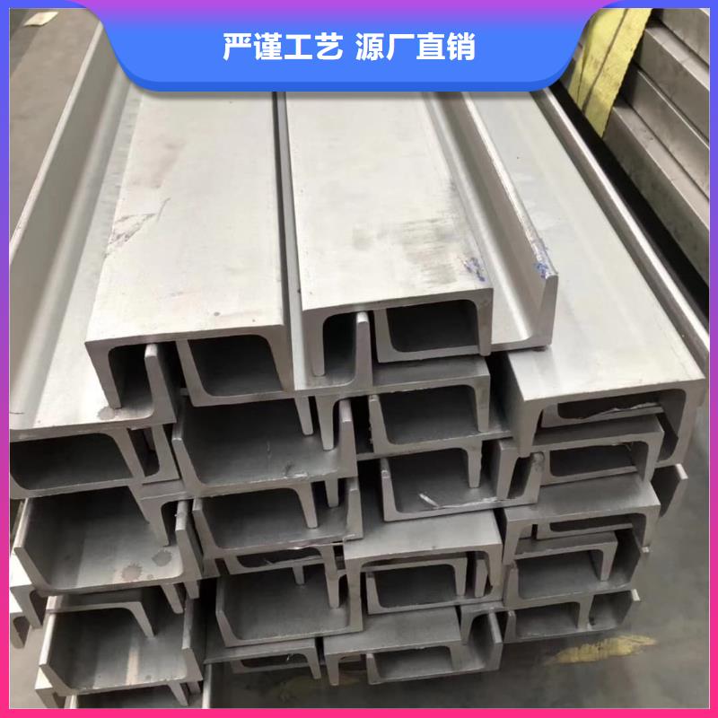 不锈钢角钢价格实惠工厂直供