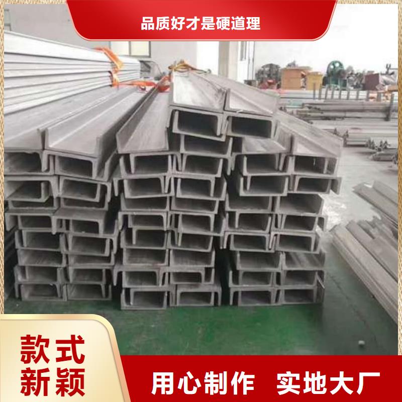不锈钢角钢追求细节品质