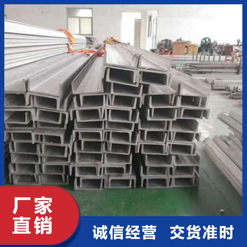不锈钢角钢追求细节品质