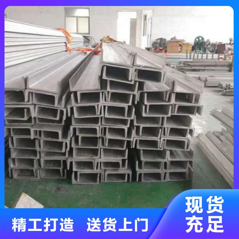 不锈钢角钢当地厂家值得信赖